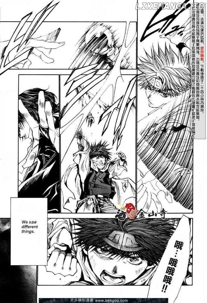 Saiyuki Reload chapter 47 - page 7