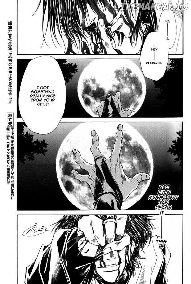 Saiyuki Reload chapter 50 - page 31