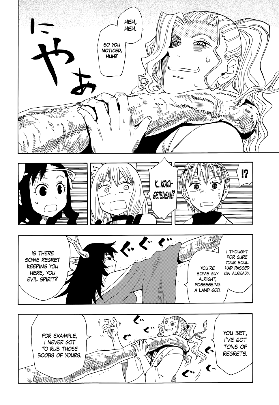 Sengoku Youko chapter 64 - page 9