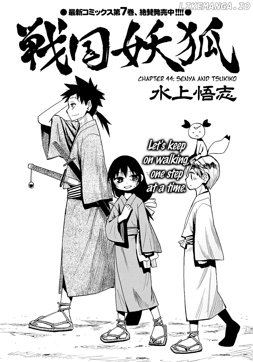 Sengoku Youko chapter 44 - page 6