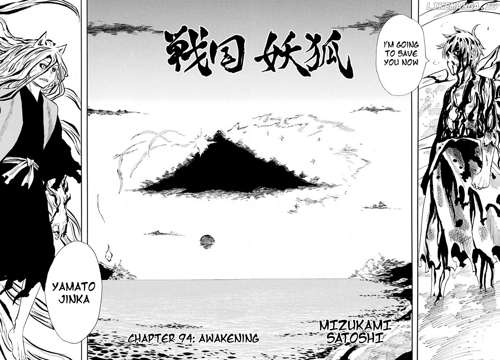 Sengoku Youko chapter 94 - page 2