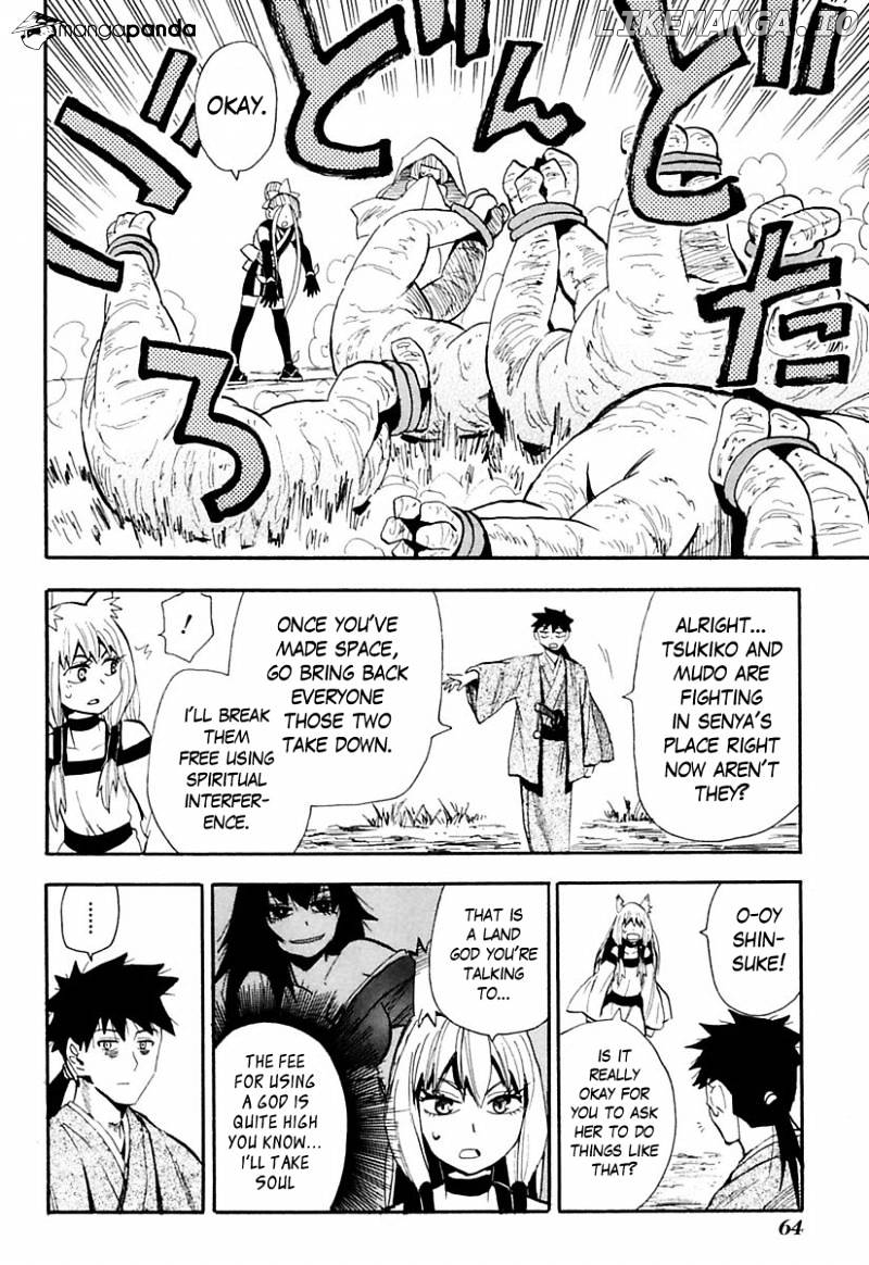 Sengoku Youko chapter 78 - page 4