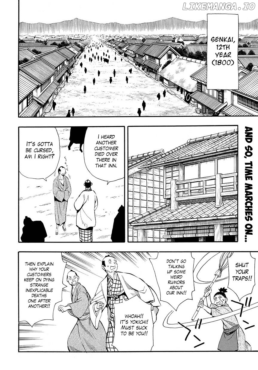 Sengoku Youko chapter 99 - page 2