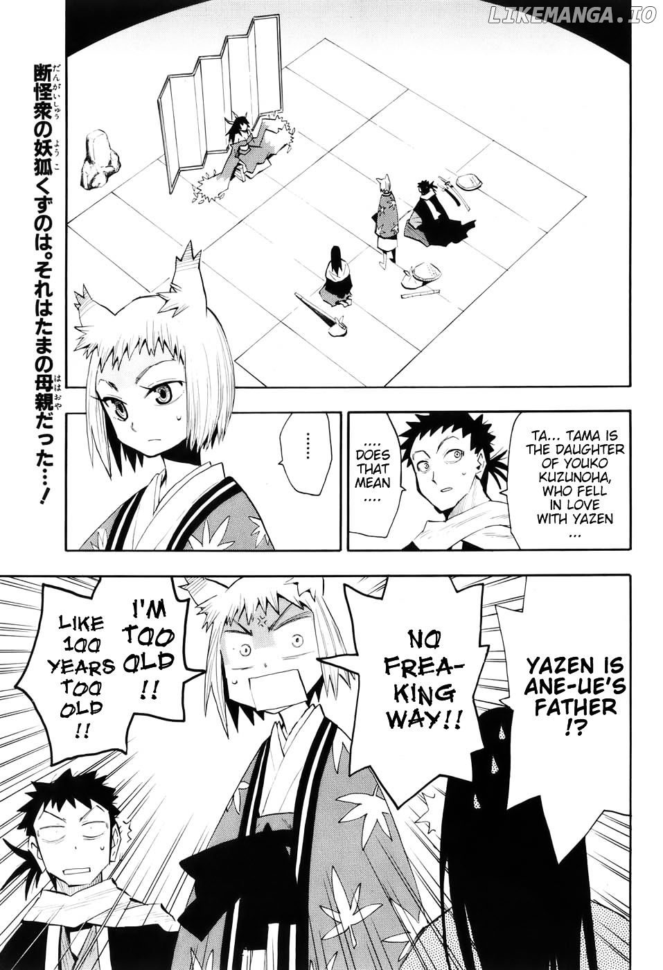 Sengoku Youko chapter 22 - page 1