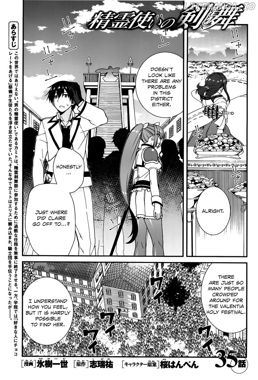 Seirei Tsukai no Kenbu (HYOUJU Issei) chapter 35 - page 4