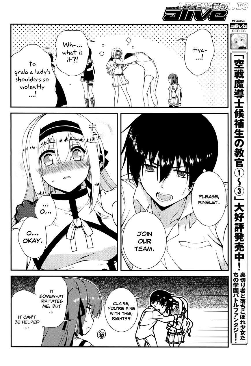 Seirei Tsukai no Kenbu (HYOUJU Issei) chapter 37 - page 19