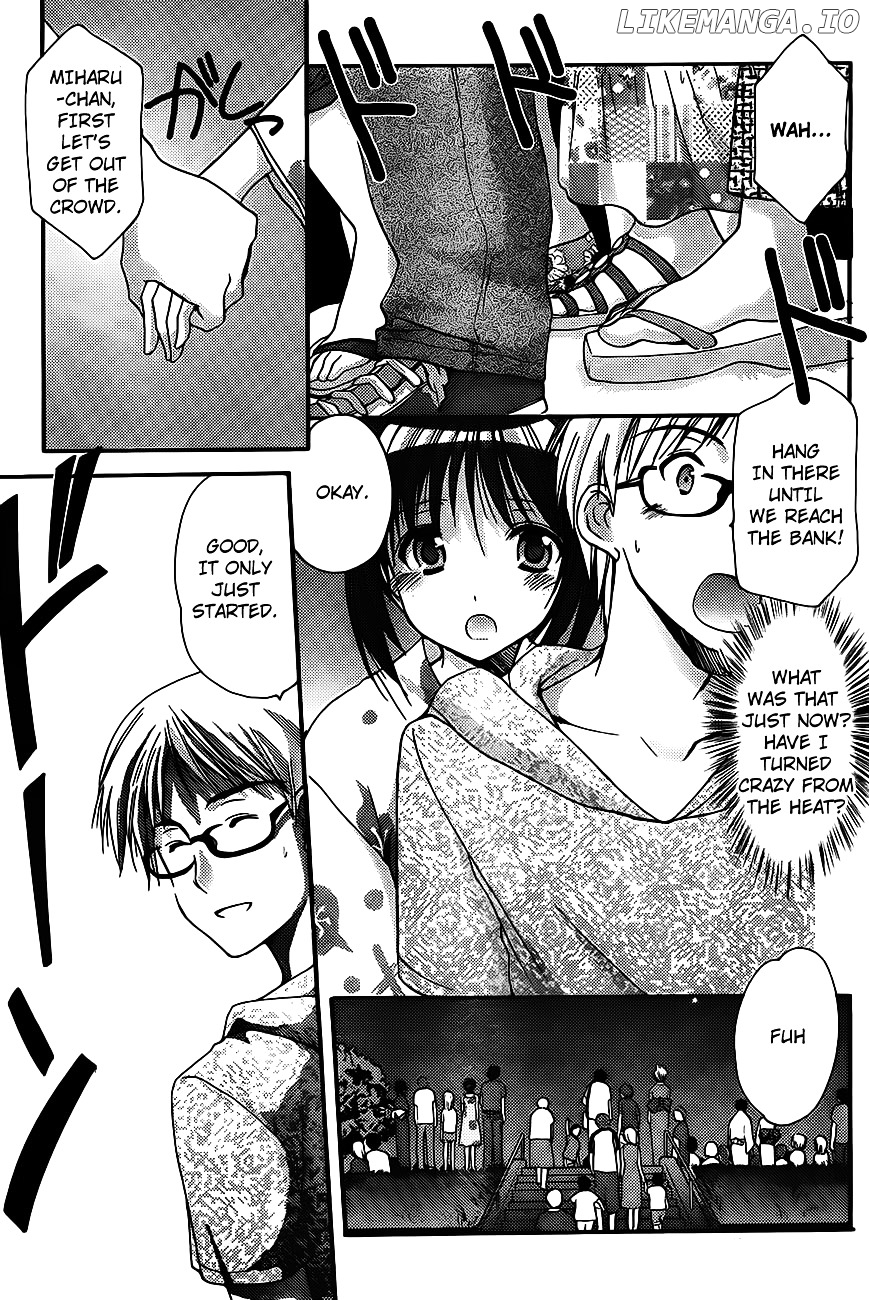 Mousou Megane chapter 1 - page 5