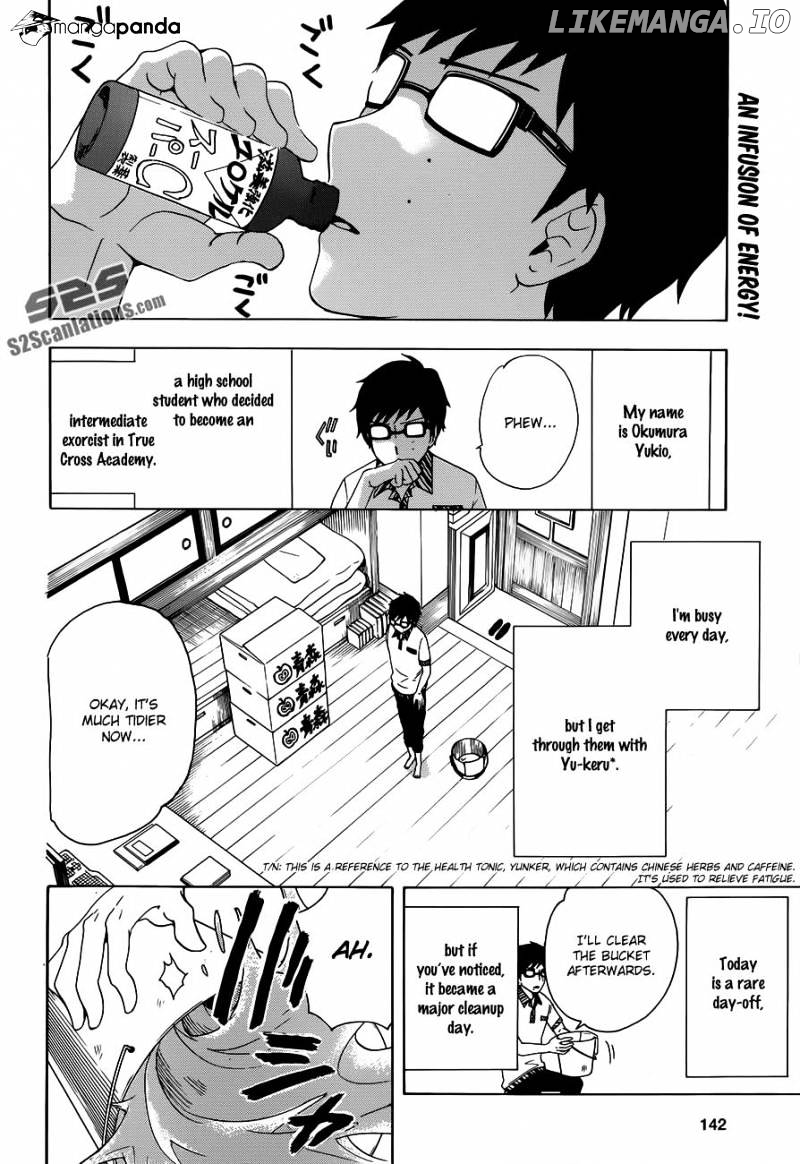 Salaryman Futsumashi Okumura Yukio No Aishuu chapter 2 - page 3