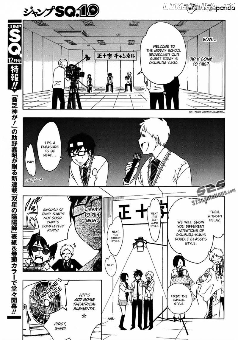 Salaryman Futsumashi Okumura Yukio No Aishuu chapter 5 - page 11