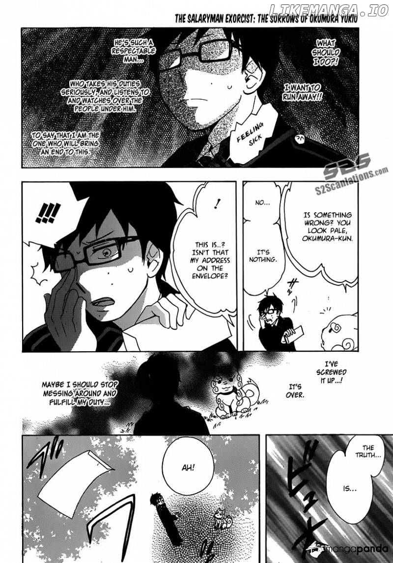 Salaryman Futsumashi Okumura Yukio No Aishuu chapter 6 - page 7