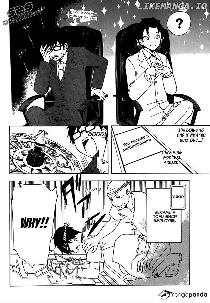 Salaryman Futsumashi Okumura Yukio No Aishuu chapter 7 - page 8