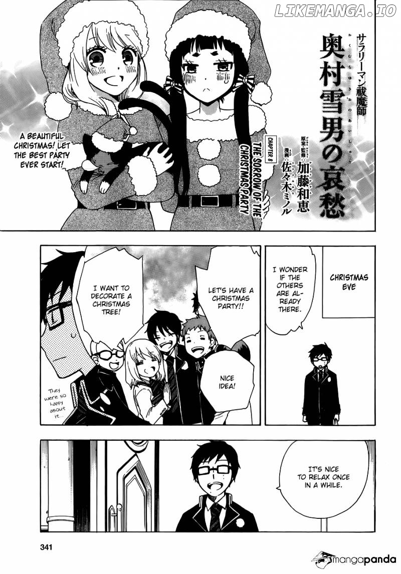 Salaryman Futsumashi Okumura Yukio No Aishuu chapter 8 - page 2