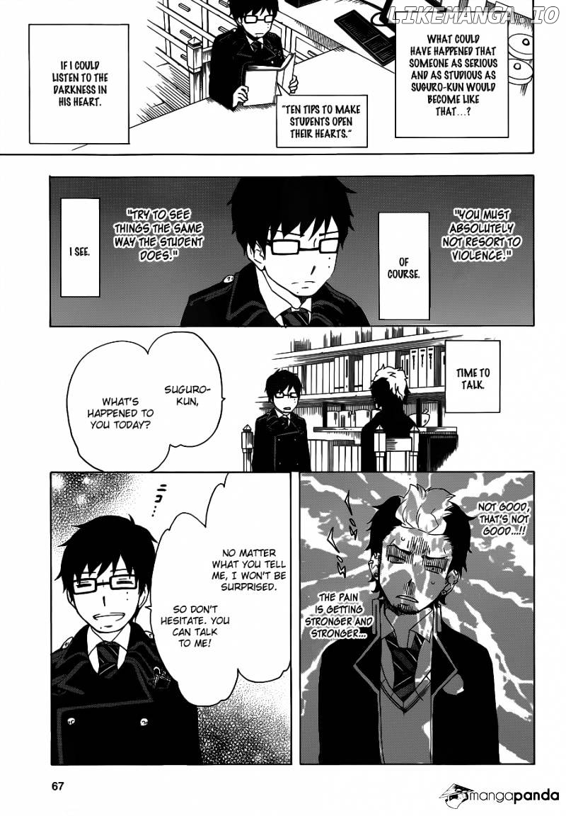 Salaryman Futsumashi Okumura Yukio No Aishuu chapter 12 - page 10