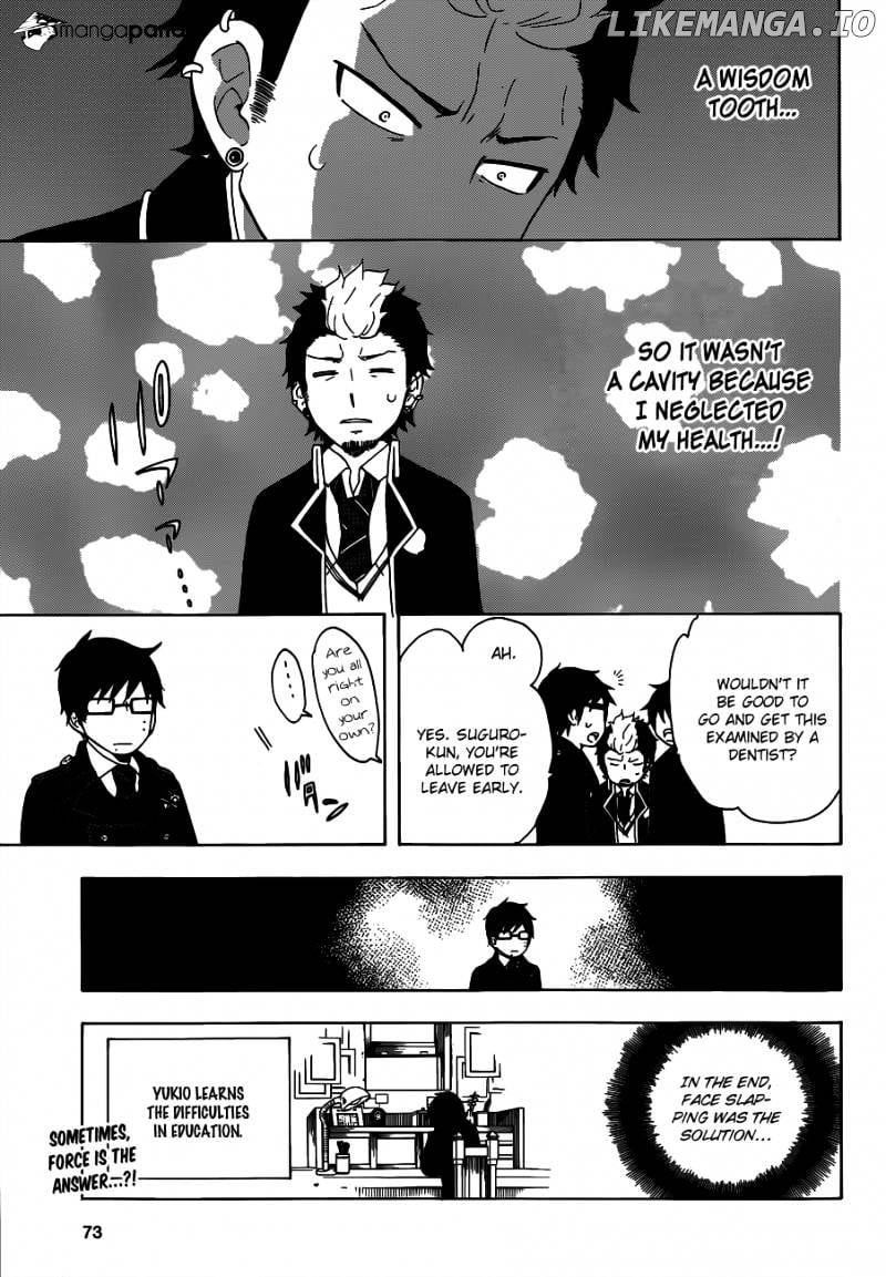 Salaryman Futsumashi Okumura Yukio No Aishuu chapter 12 - page 16