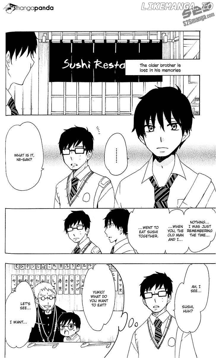 Salaryman Futsumashi Okumura Yukio No Aishuu chapter 15 - page 4