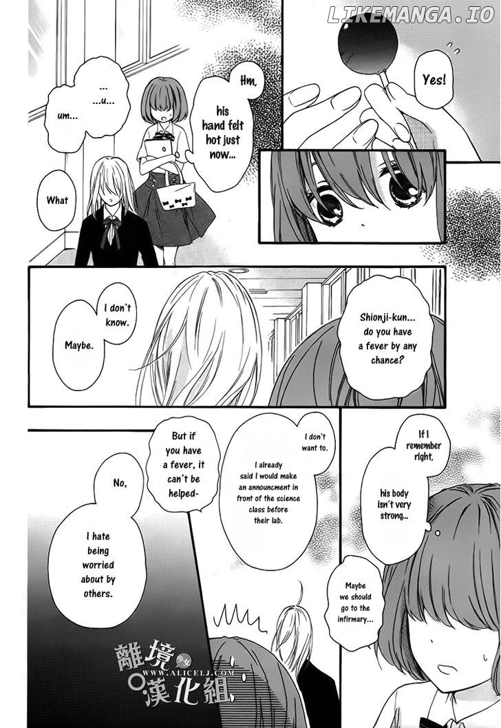 Kedamono ni Lollipop chapter 1 - page 21