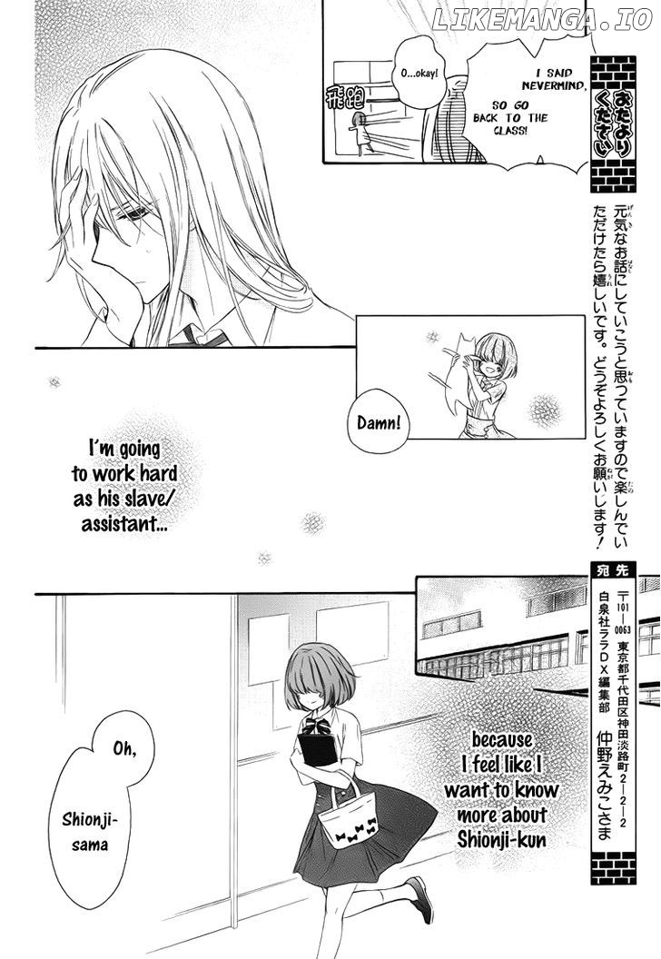 Kedamono ni Lollipop chapter 1 - page 25