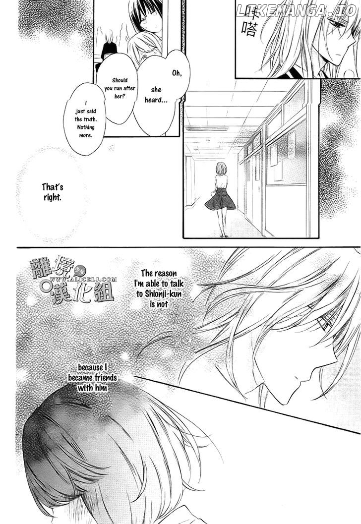 Kedamono ni Lollipop chapter 1 - page 27