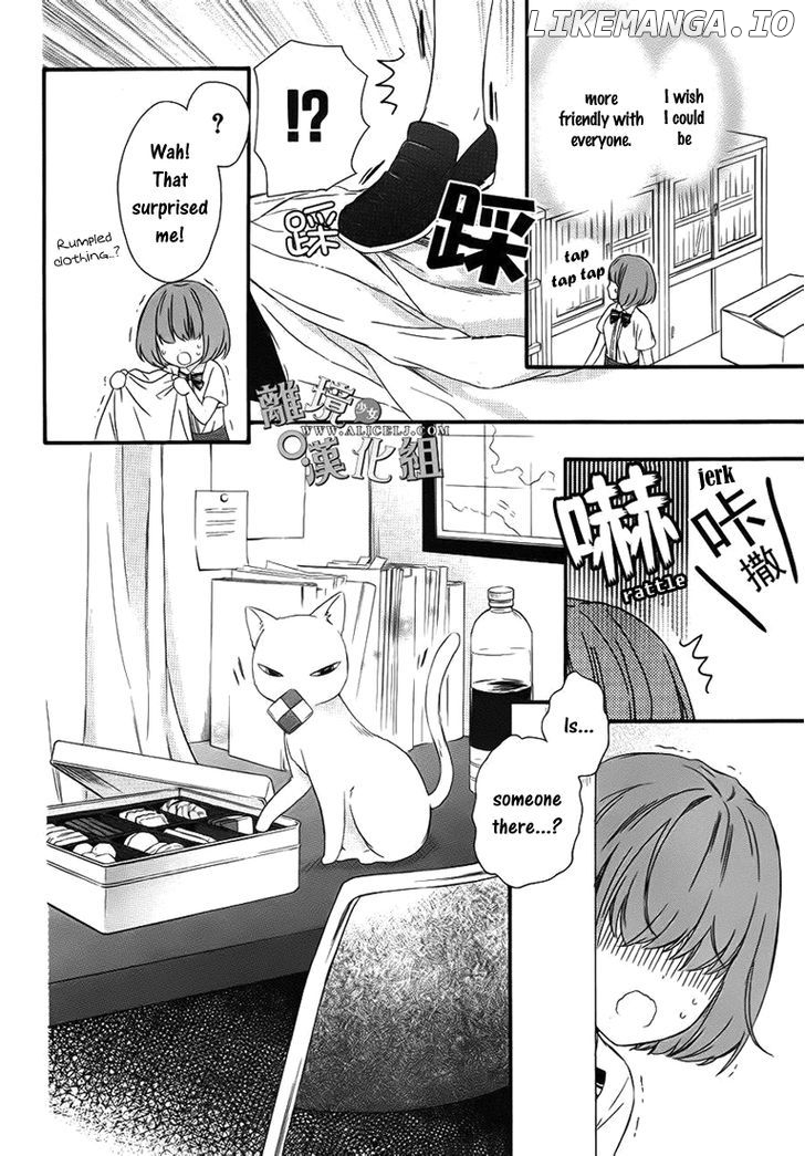 Kedamono ni Lollipop chapter 1 - page 9