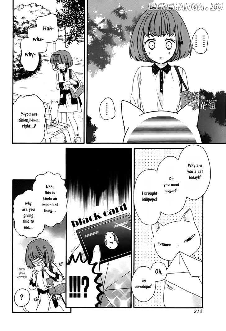 Kedamono ni Lollipop chapter 2 - page 11