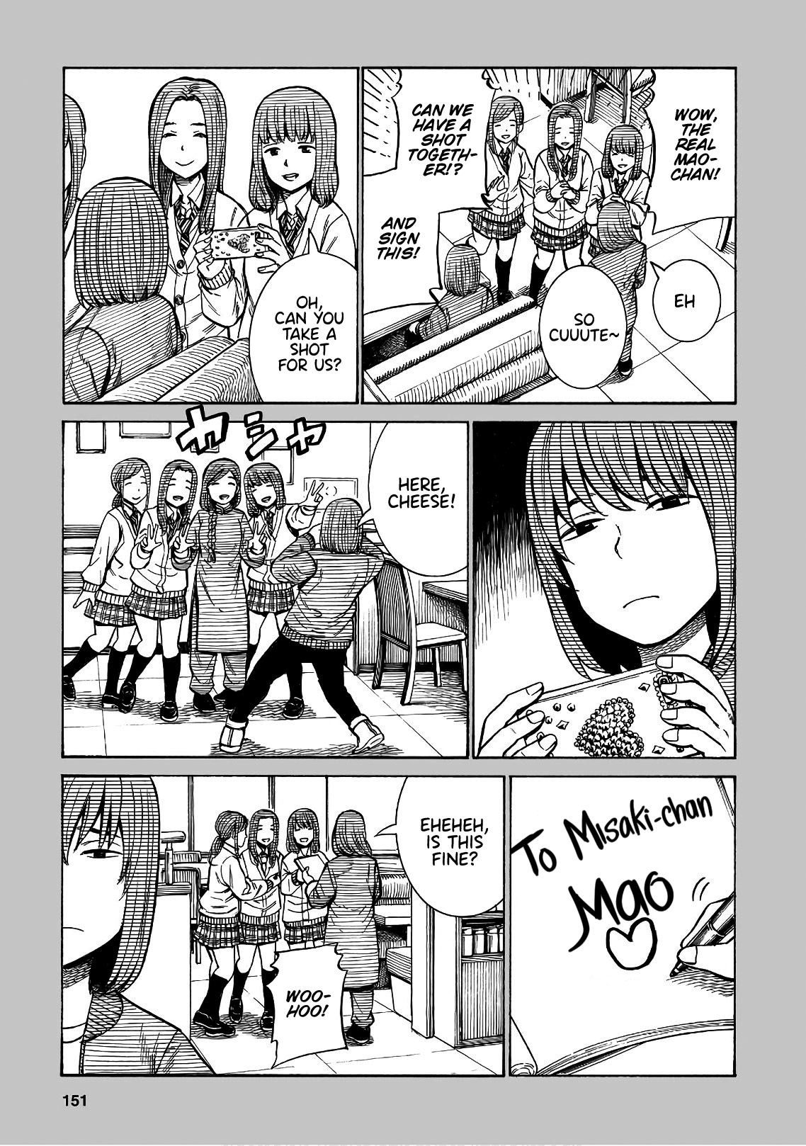 Hinamatsuri chapter 89.5 - page 3