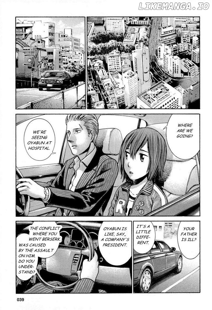 Hinamatsuri chapter 2 - page 5