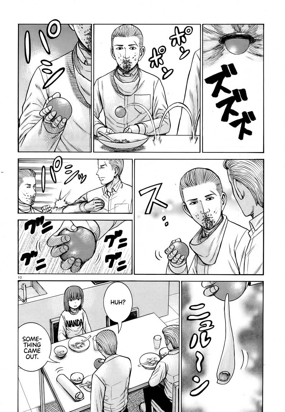 Hinamatsuri chapter 90 - page 10