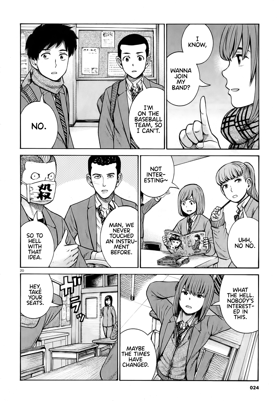 Hinamatsuri chapter 90 - page 19