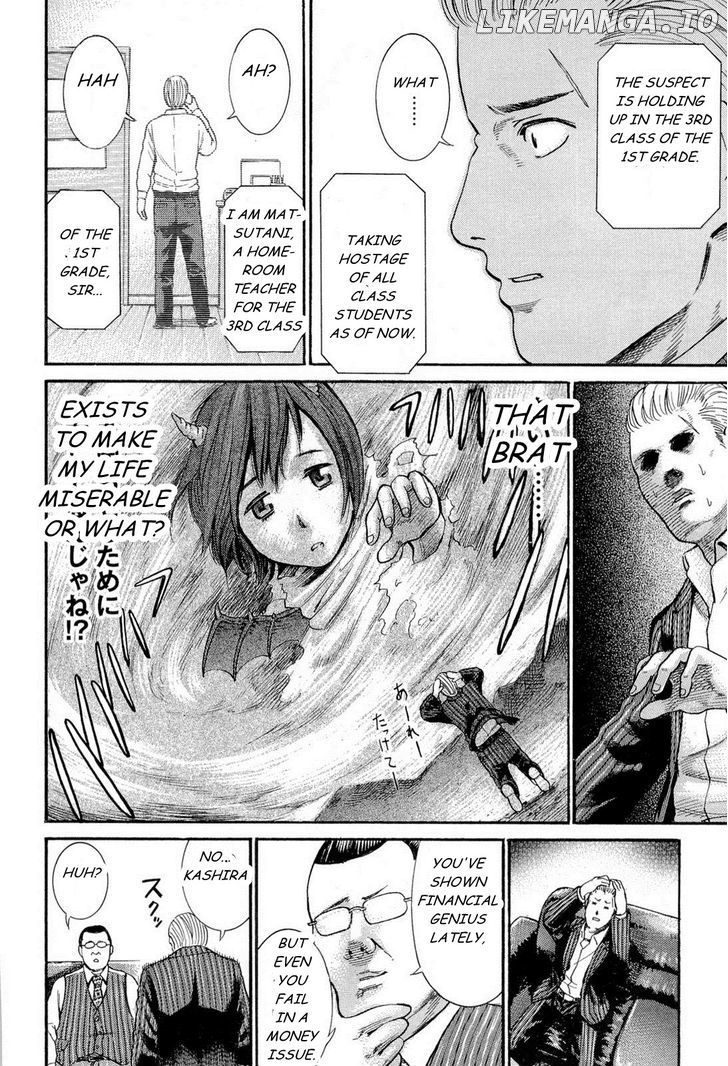 Hinamatsuri chapter 3 - page 16