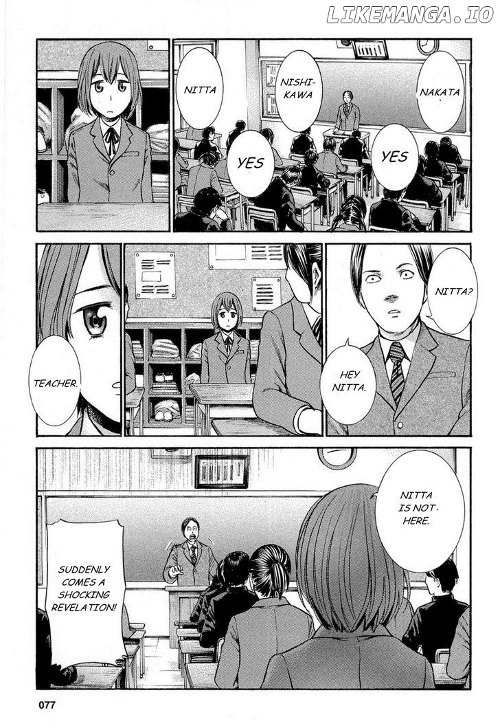 Hinamatsuri chapter 3 - page 7