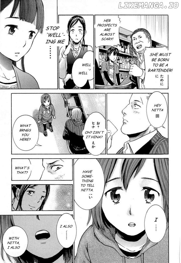 Hinamatsuri chapter 4 - page 32