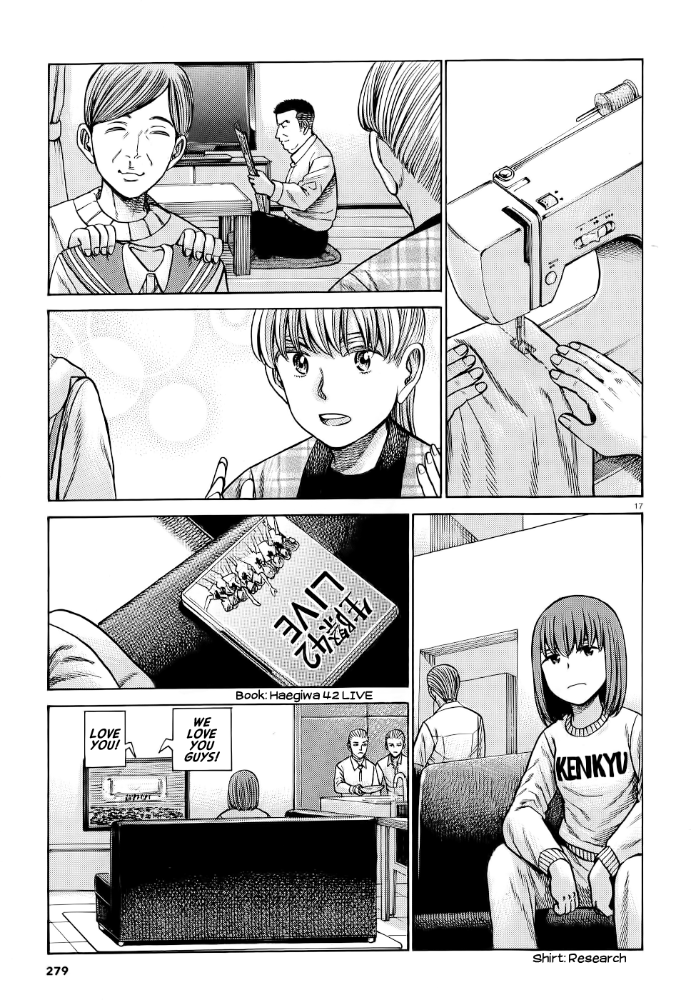 Hinamatsuri chapter 92 - page 17