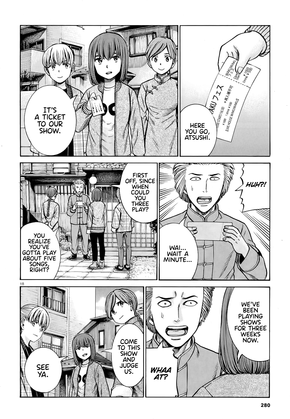 Hinamatsuri chapter 92 - page 18