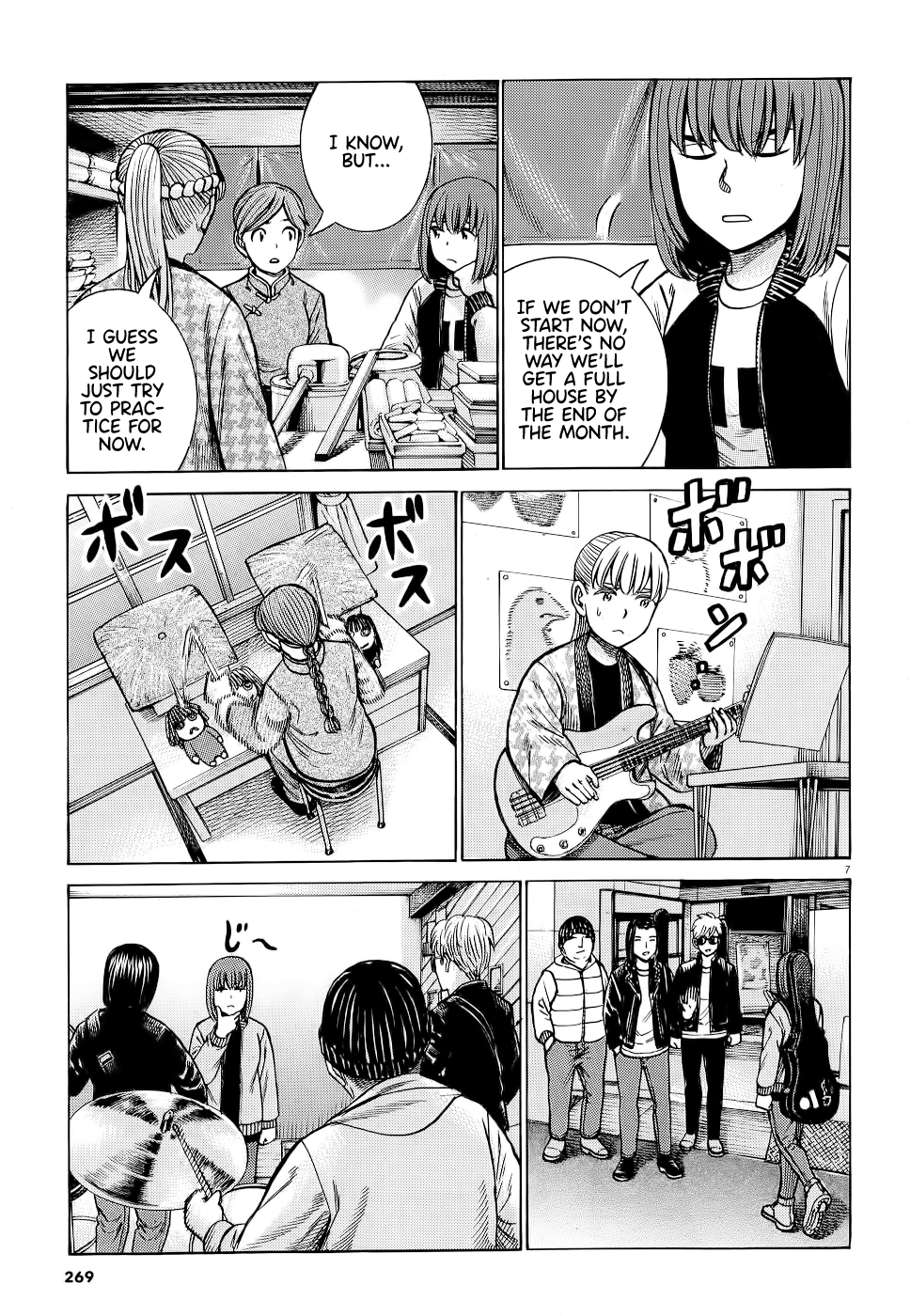 Hinamatsuri chapter 92 - page 7