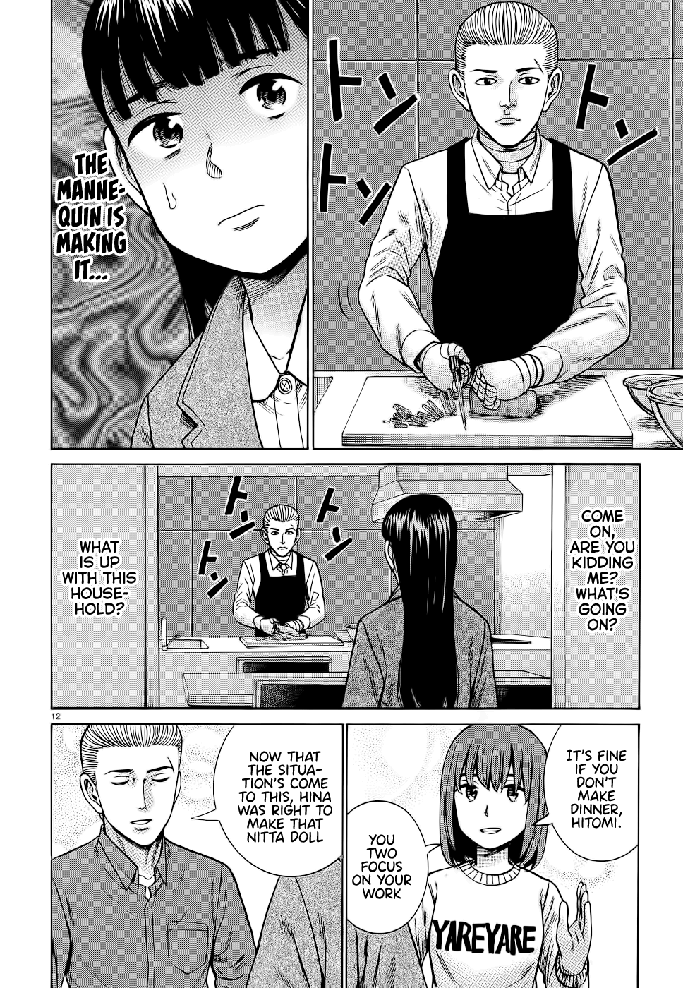 Hinamatsuri chapter 93 - page 12