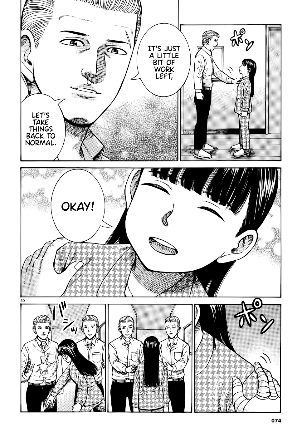 Hinamatsuri chapter 93 - page 30