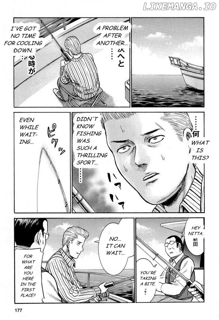 Hinamatsuri chapter 5 - page 22