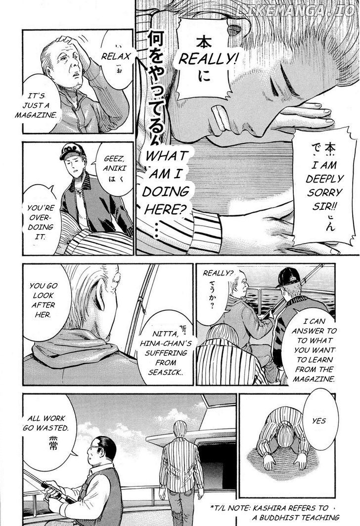 Hinamatsuri chapter 5 - page 27