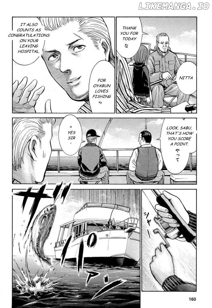 Hinamatsuri chapter 5 - page 5