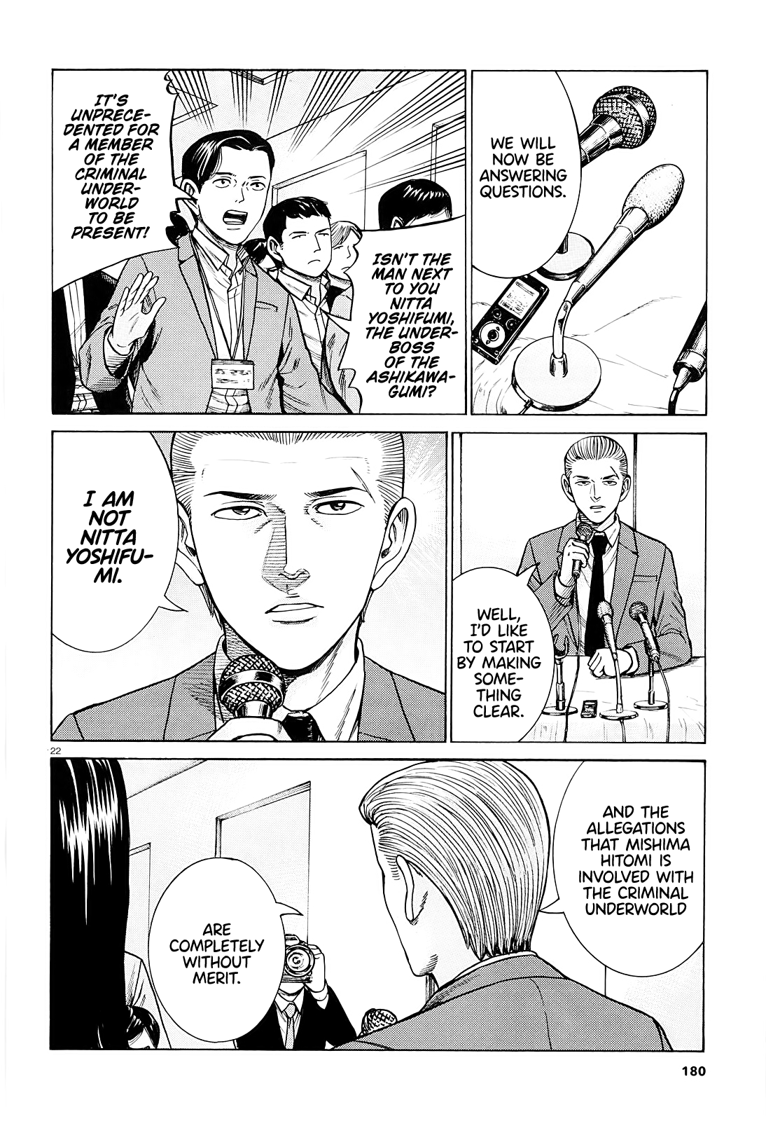 Hinamatsuri chapter 94 - page 22