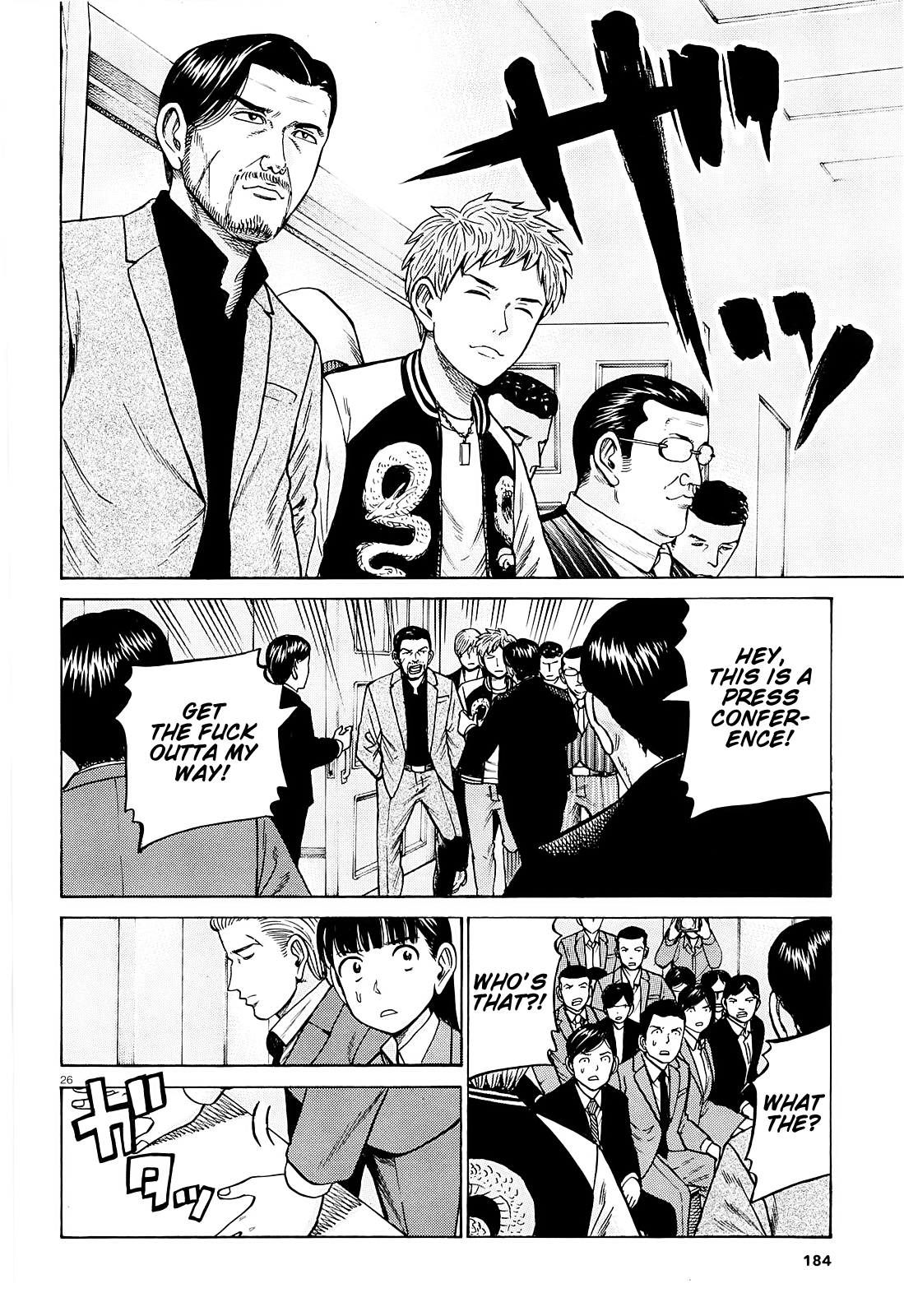 Hinamatsuri chapter 94 - page 26