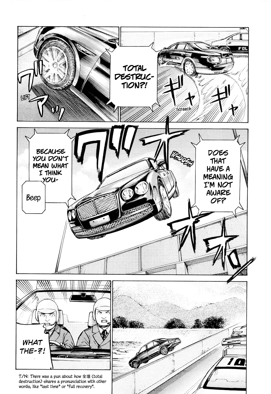 Hinamatsuri chapter 96 - page 37