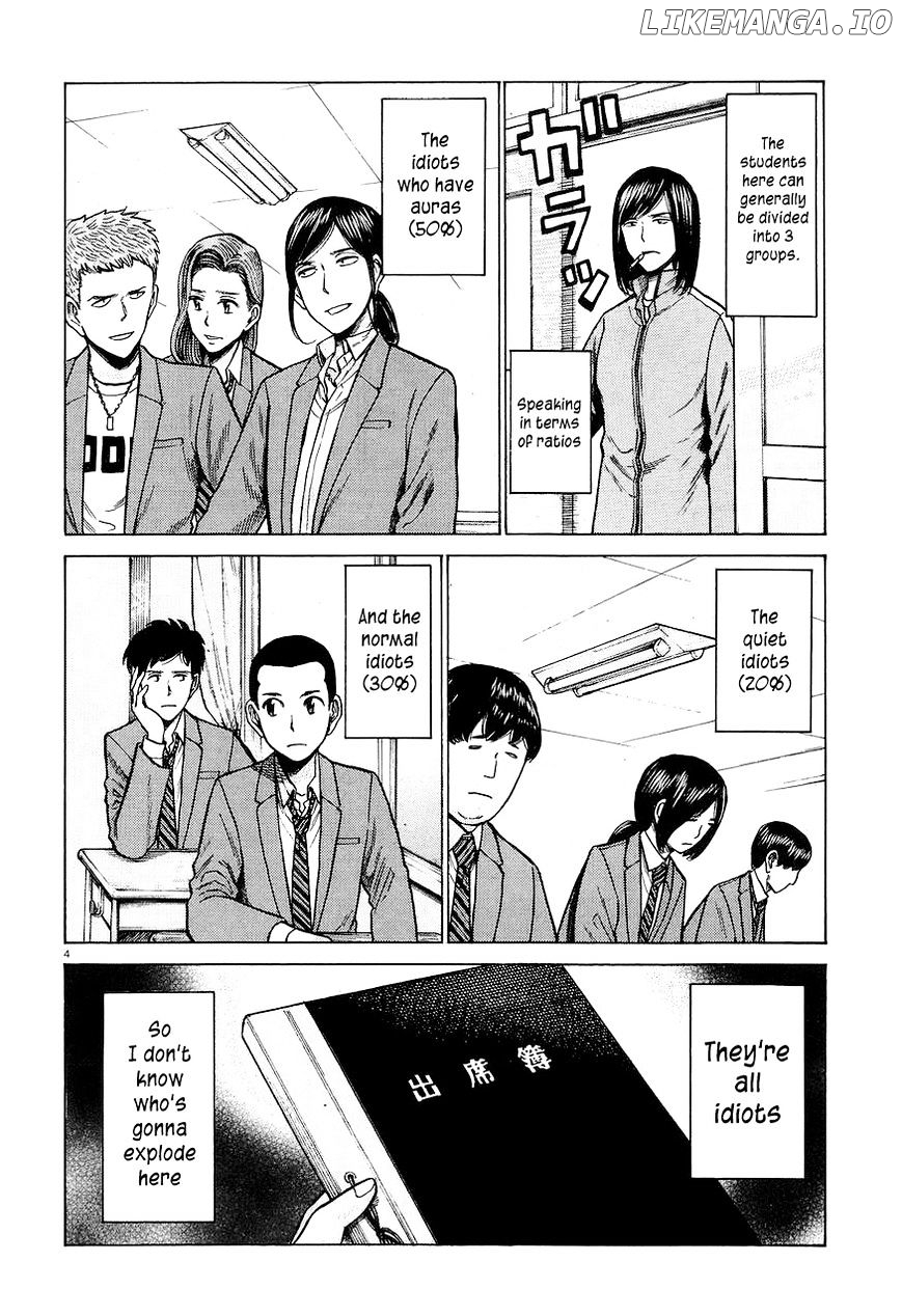 Hinamatsuri chapter 56 - page 4