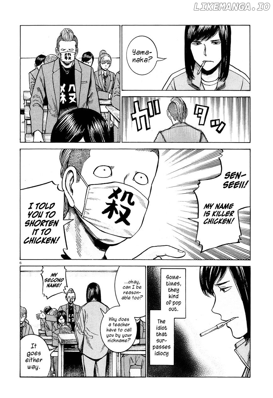 Hinamatsuri chapter 56 - page 6