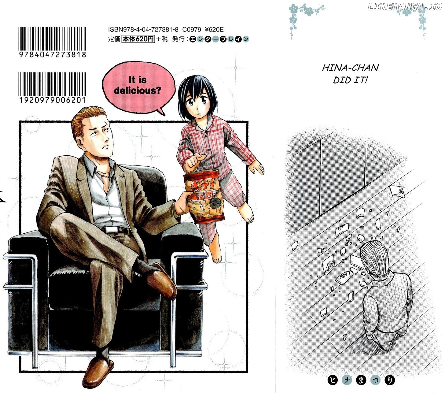 Hinamatsuri chapter 5.5 - page 7