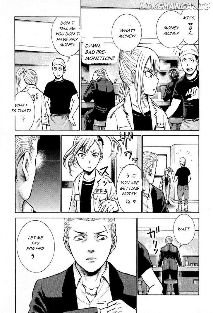 Hinamatsuri chapter 6 - page 11