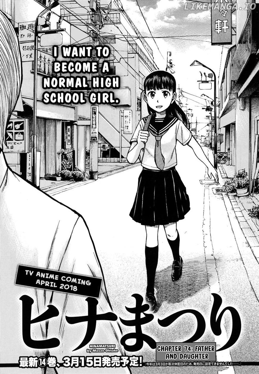 Hinamatsuri chapter 74 - page 1