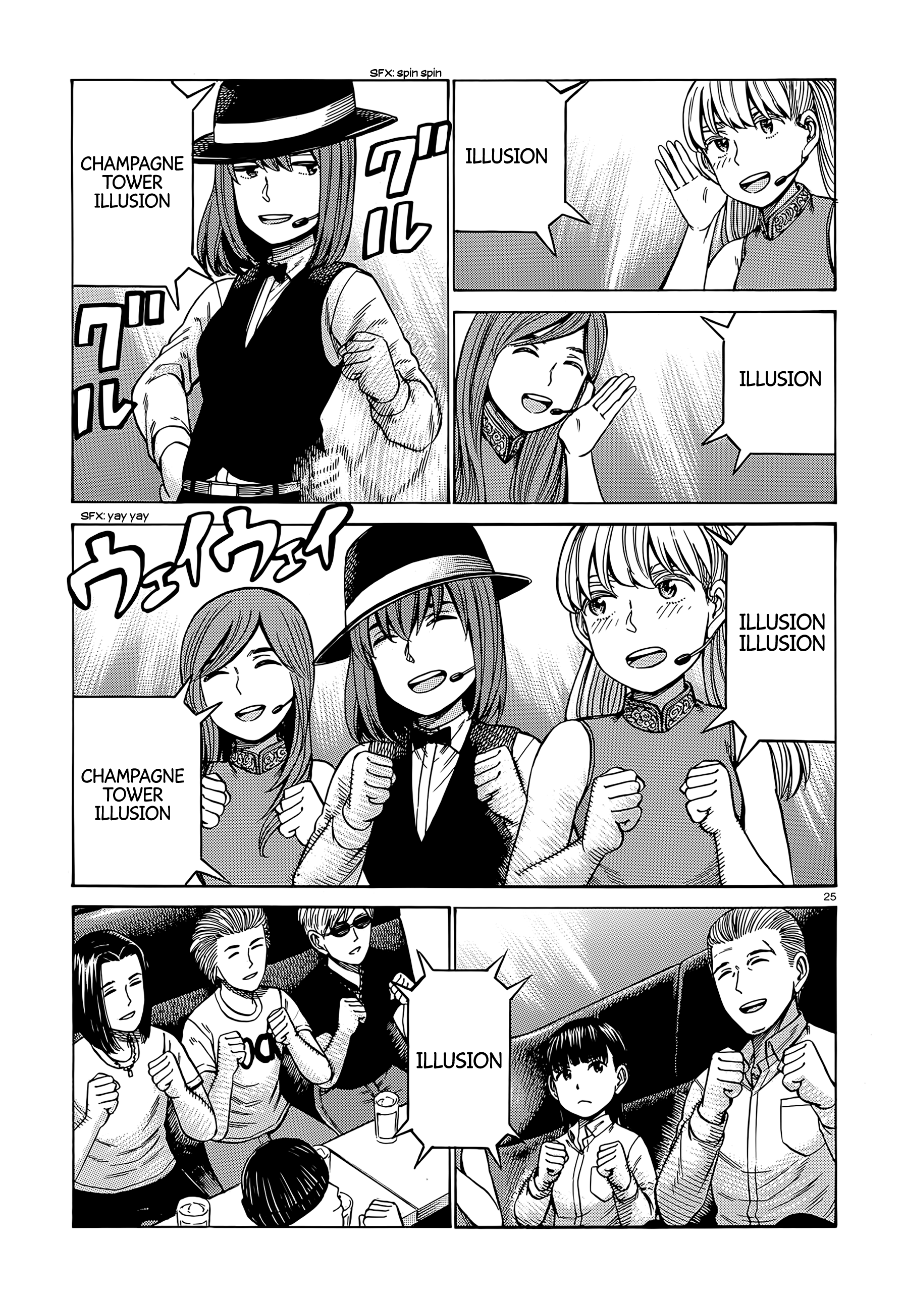 Hinamatsuri chapter 98 - page 25