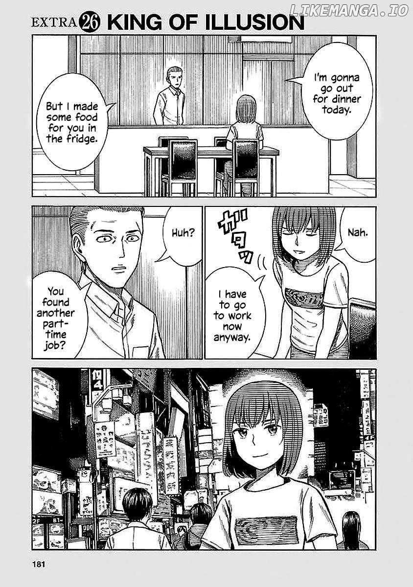 Hinamatsuri chapter 74.5 - page 1