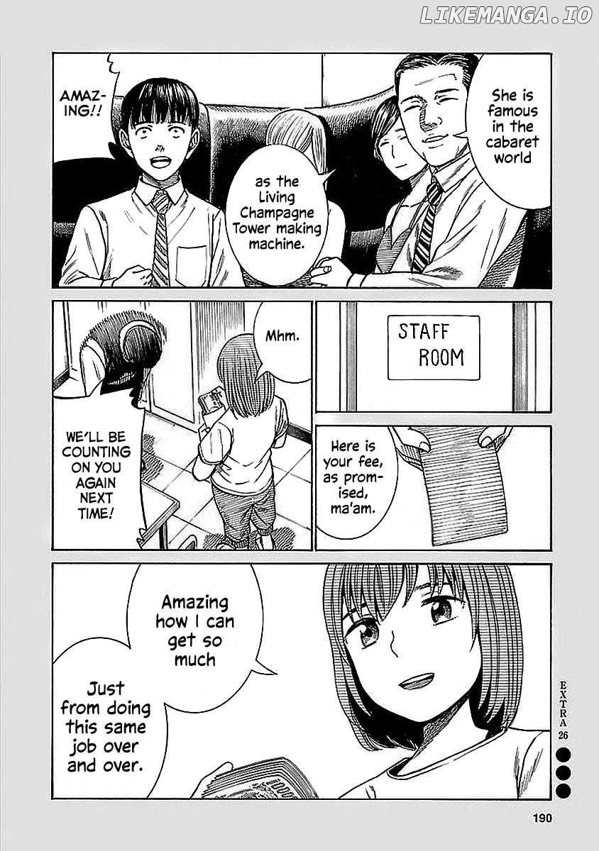 Hinamatsuri chapter 74.5 - page 10